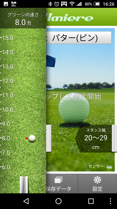 Screenshot_20170222-162651