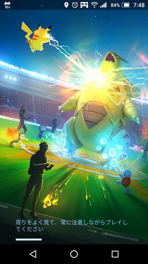 Screenshot_20170801-074812