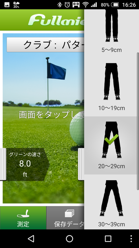 Screenshot_20170222-162645