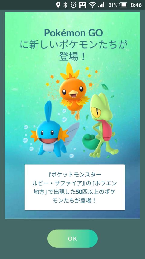 Screenshot_20171209-084646