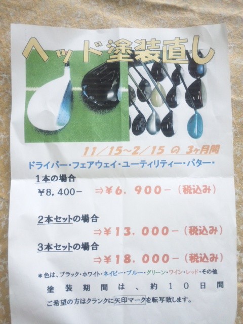 502b3d60.jpg