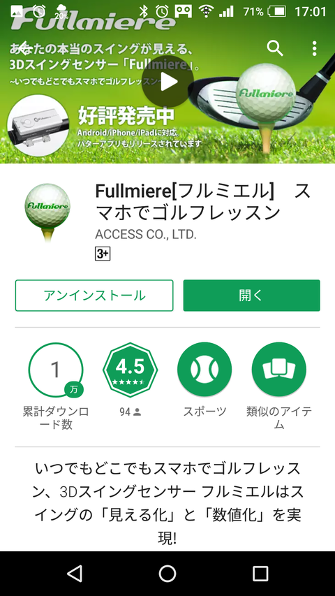 Screenshot_20170222-170131