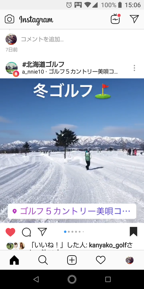 Screenshot_20190128-150639