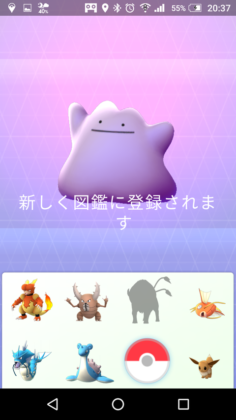 Screenshot_20161124-203801