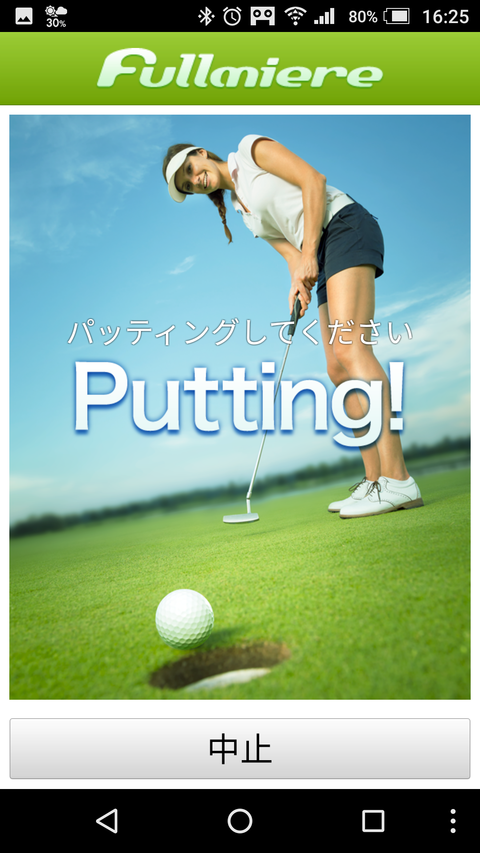 Screenshot_20170222-162545