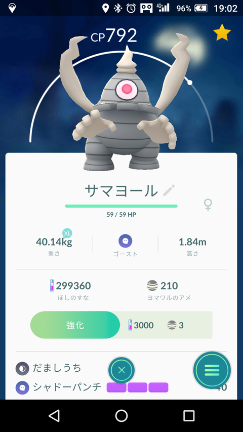 Screenshot_20171029-190215