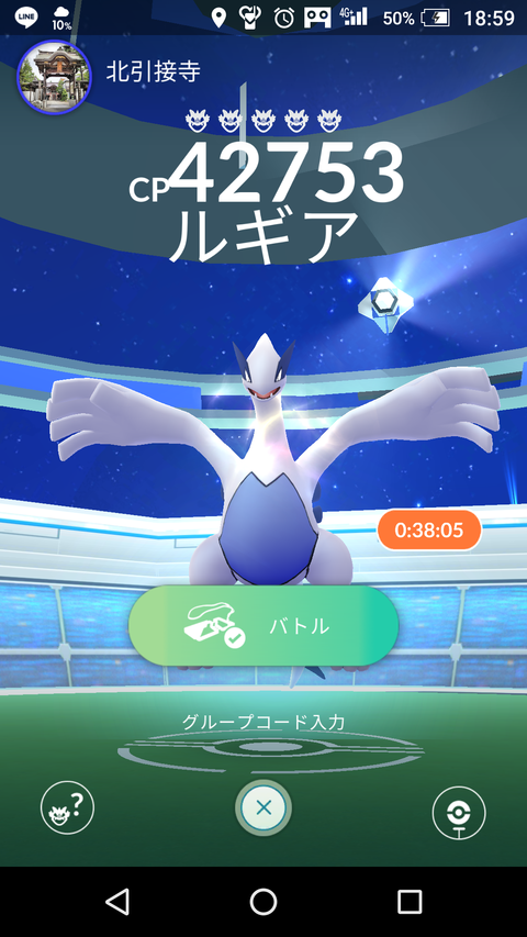 Screenshot_20170730-185905