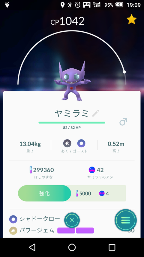Screenshot_20171029-190936