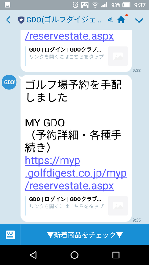 Screenshot_20180508-093801