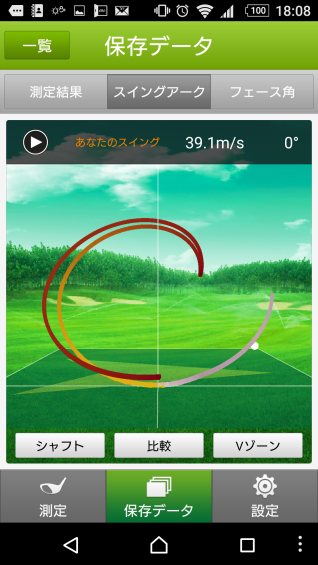 screenshot_20170225-180823