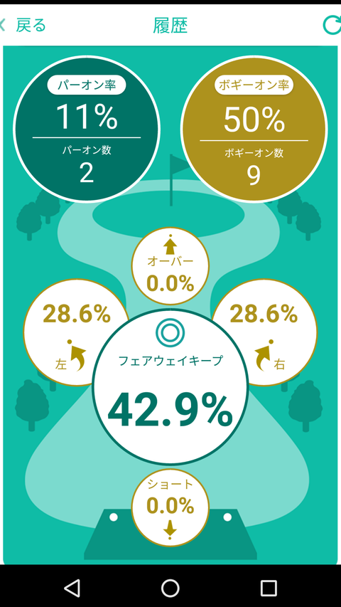 Screenshot_20180410-181254