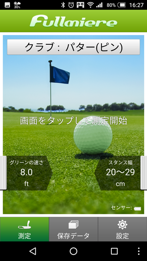 Screenshot_20170222-162743