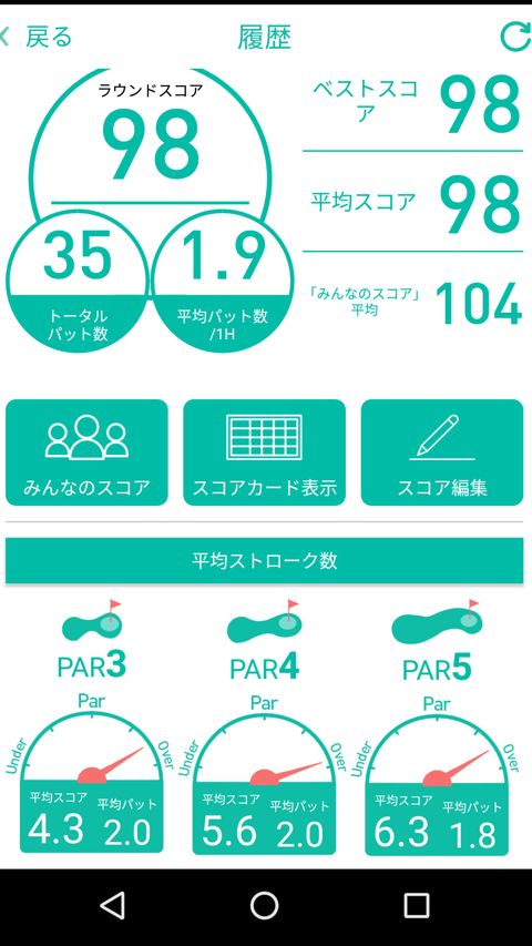 Screenshot_20180410-181421