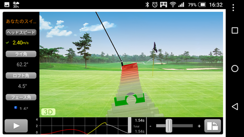 Screenshot_20170222-163216