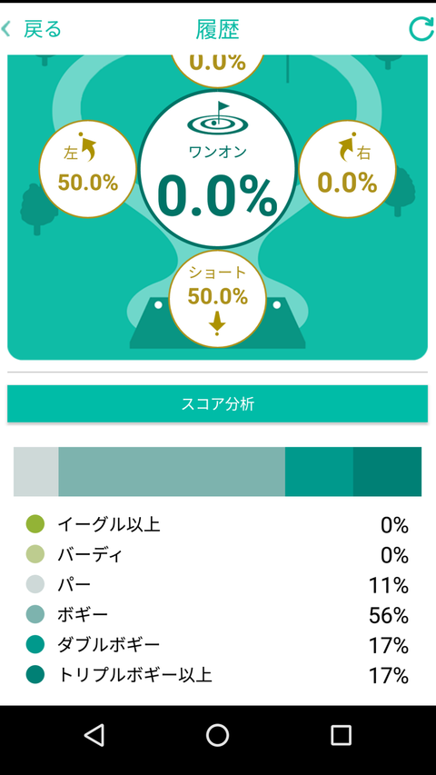Screenshot_20180410-181347