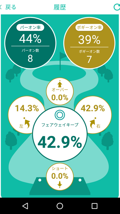 Screenshot_20180506-040931