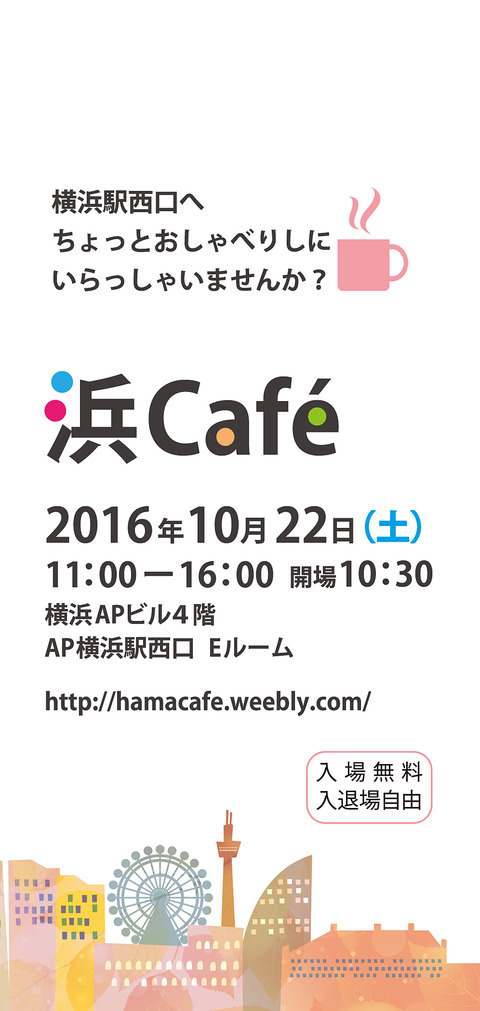 hamacafe1