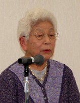 katabuchi