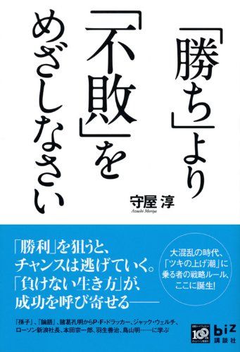 utu