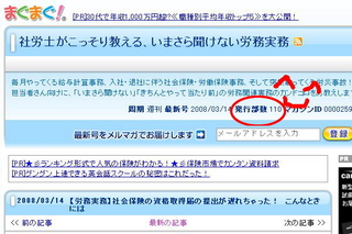 ȯ�Կ�110 �Υ��ޥ�2��