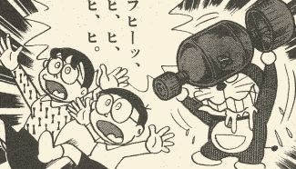 doraemon