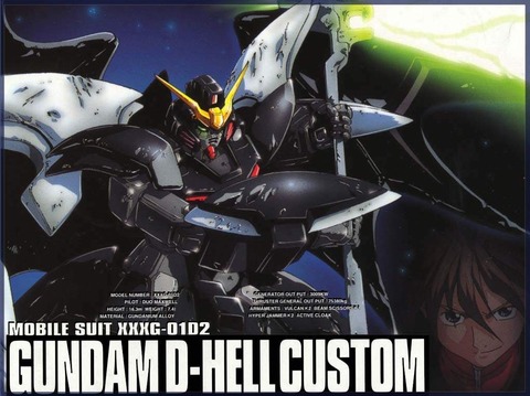 hell_custom
