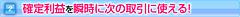 g_domestic_info121011_21_on