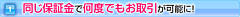 g_domestic_info121011_20_on