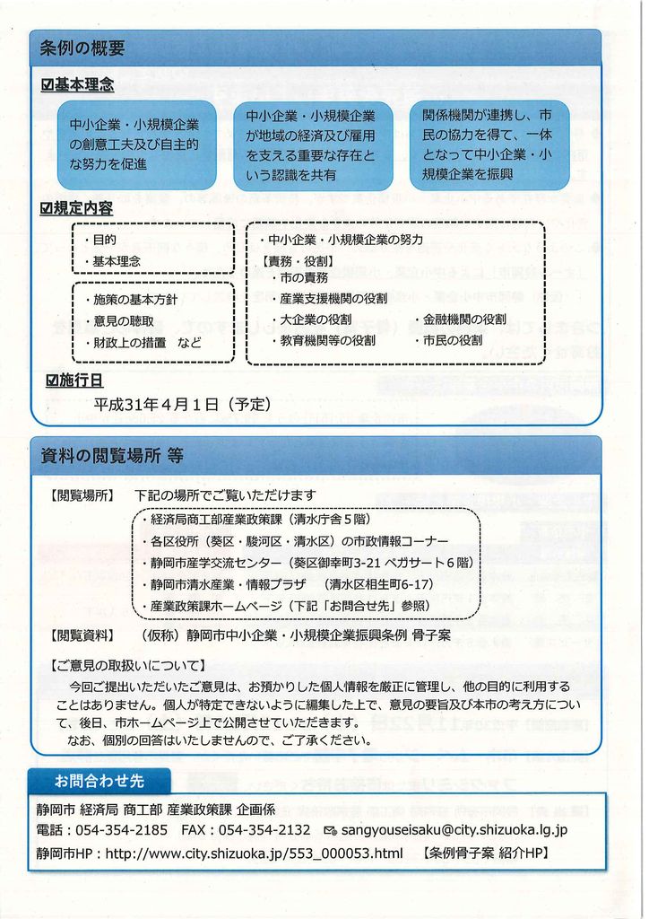 20181127+boshu+ura