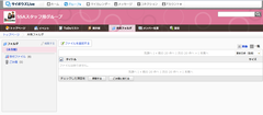 共有フォルダ