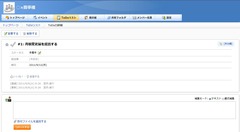 Step4TODOを登録する