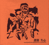 doufu1