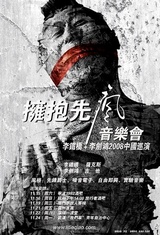 litieqiaolijianhong