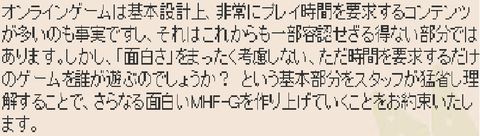 時間だけを要求するコンテンツ