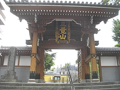 大音寺01