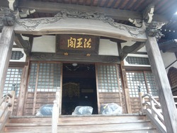 浪平01-4