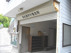 御船蔵町01