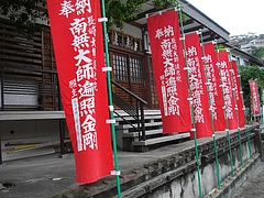 御光院02