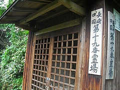 立江地蔵堂02-1