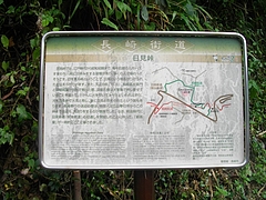 日見峠03
