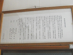 御船蔵町地蔵堂01-3