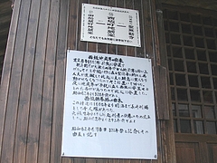 西坂町地蔵堂03