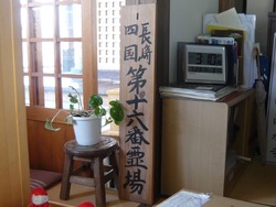 清水寺2013・03-4