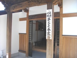 新・中川町地蔵堂01
