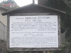 深堀神社01-2
