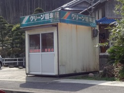 東長崎02