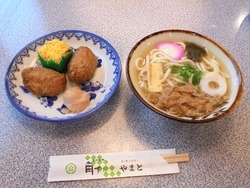 やまと02-3
