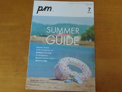 pm