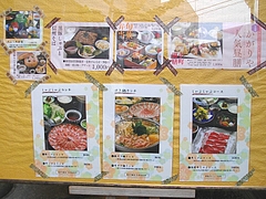 篝屋02