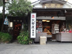 神田明神03-4